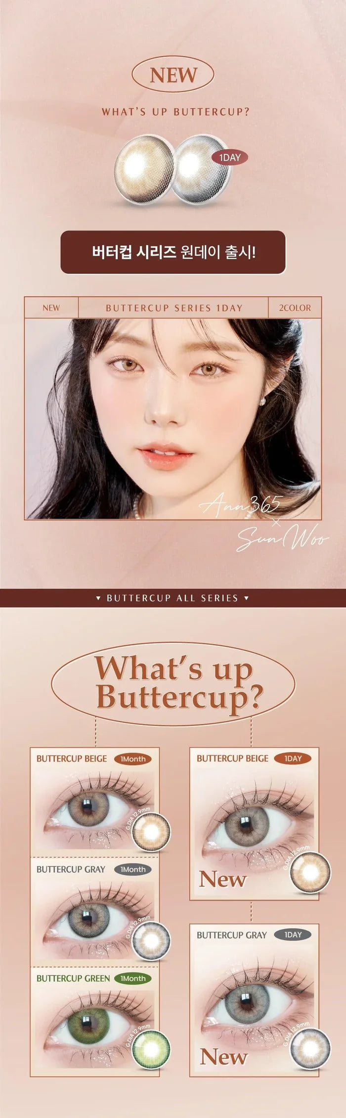 A close-up of a model demonstrating a natural makeup look with Ann365 Buttercup 1-Day Grey (10pk) circle colour contacts, highlighting how well the contact lenses blend with her dark eyes.