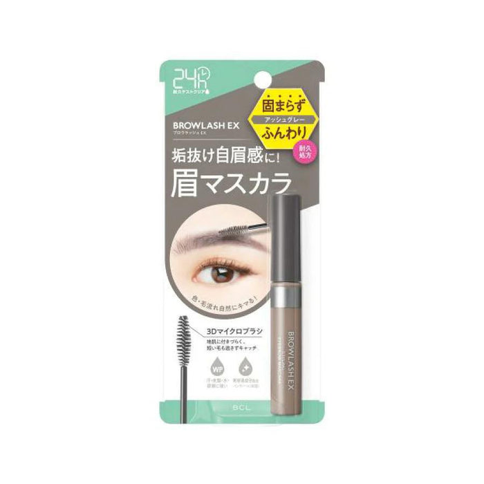 BCL Browlash EX Styling Eyebrow Mascara