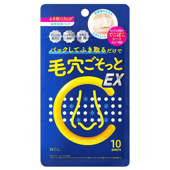 BCL Cucupore C BH Clear Nose Pack EX 10 pcs