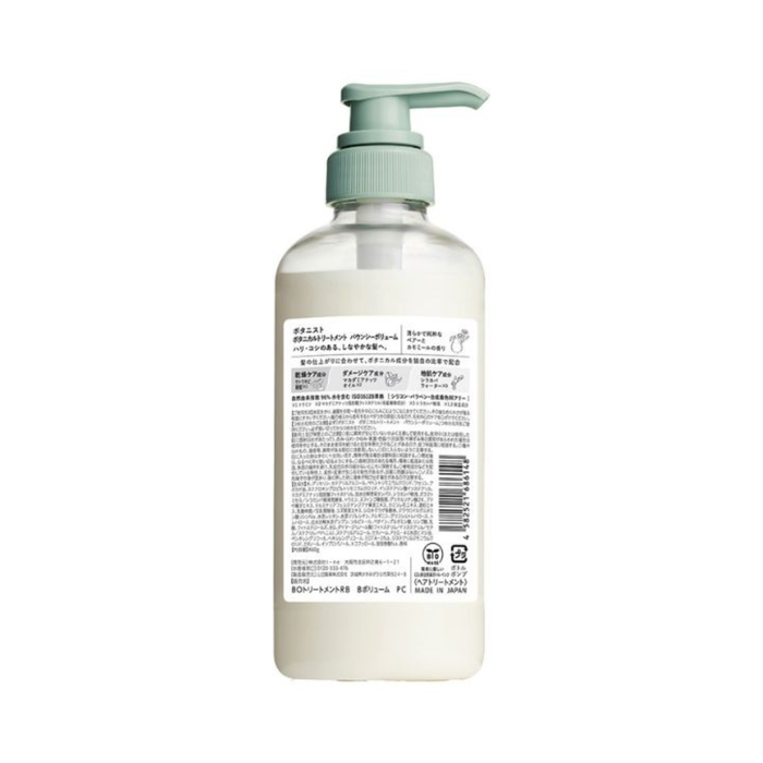 BOTANIST Botanical Treatment Bouncy Volume 460ml | Isetan KL Online Store