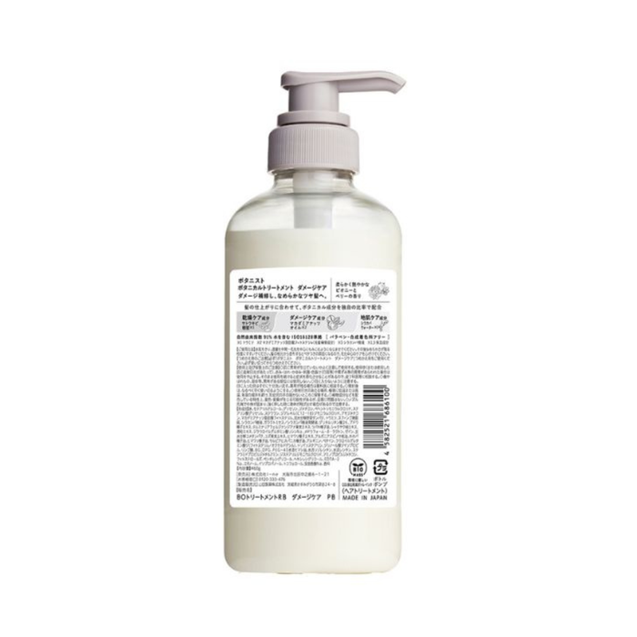 BOTANIST Botanical Treatment Damage Care 460ml | Isetan KL Online Store