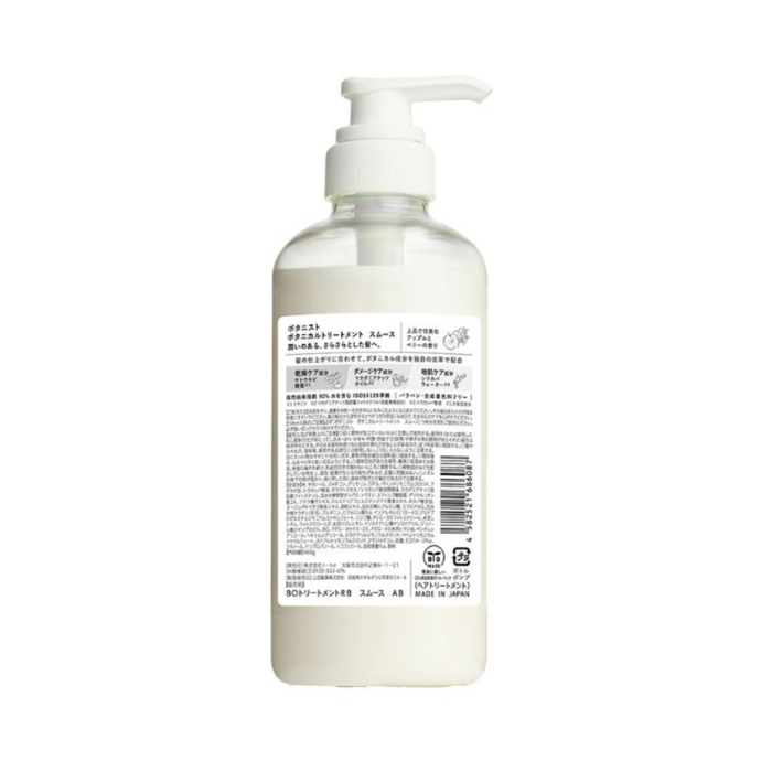 BOTANIST Botanical Treatment Smooth 460ml | Isetan KL Online Store