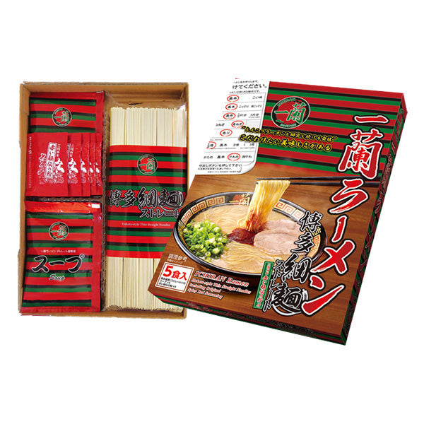 ICHIRAN Ramen Hakata-style Thin Straight Noodles including Original Spicy Red Seasoning
