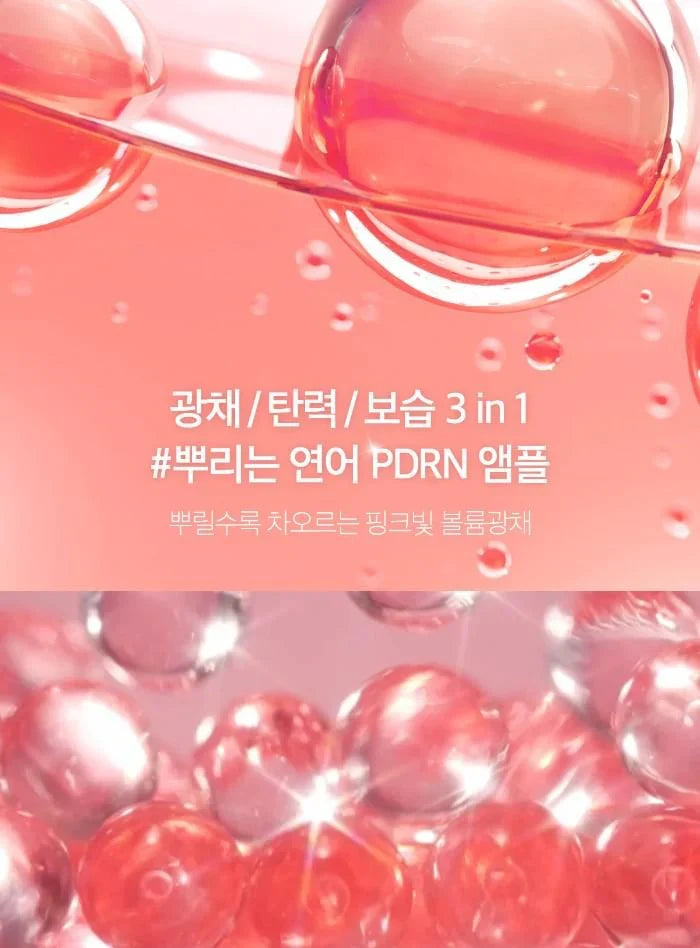 MEDICUBE PDRN PINK GLUTATHIONE SERUM MISTمست سيروم الكلوتاثيون من ميدكيوب