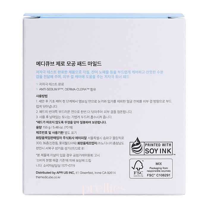 Medicube Zero Pore Pad Mild 70pads