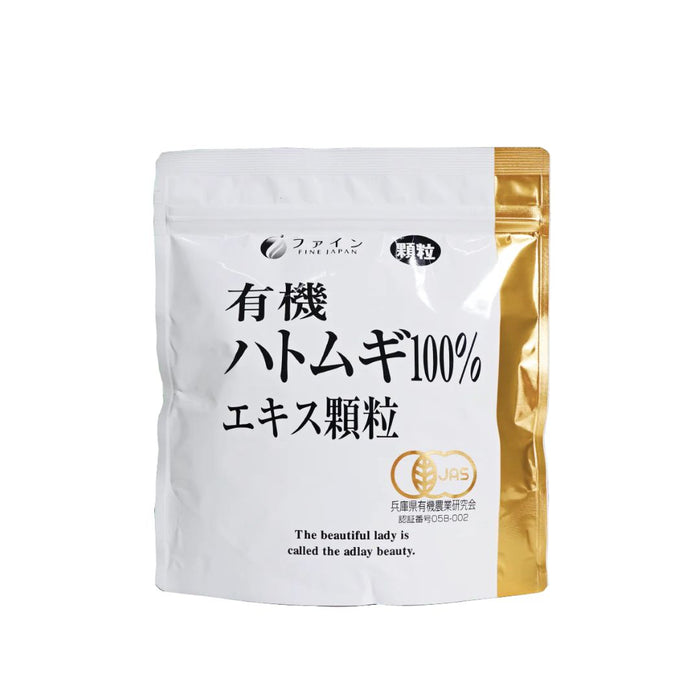 FINE Organic Pearl Coix Extract Powder Refill Pack 190g | Isetan KL Online Store