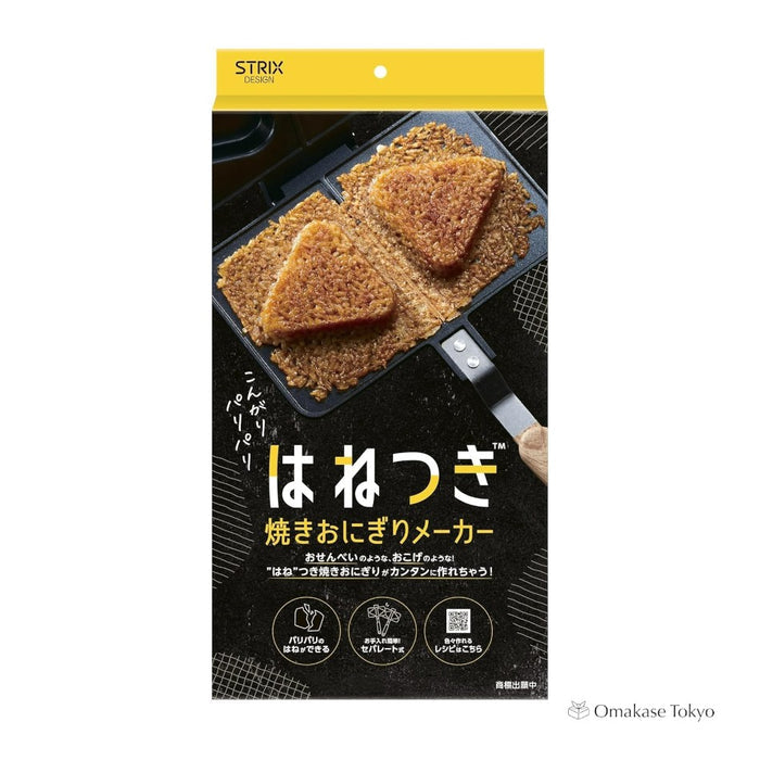 Strix Design SA 229 Grilled Onigiri Maker
