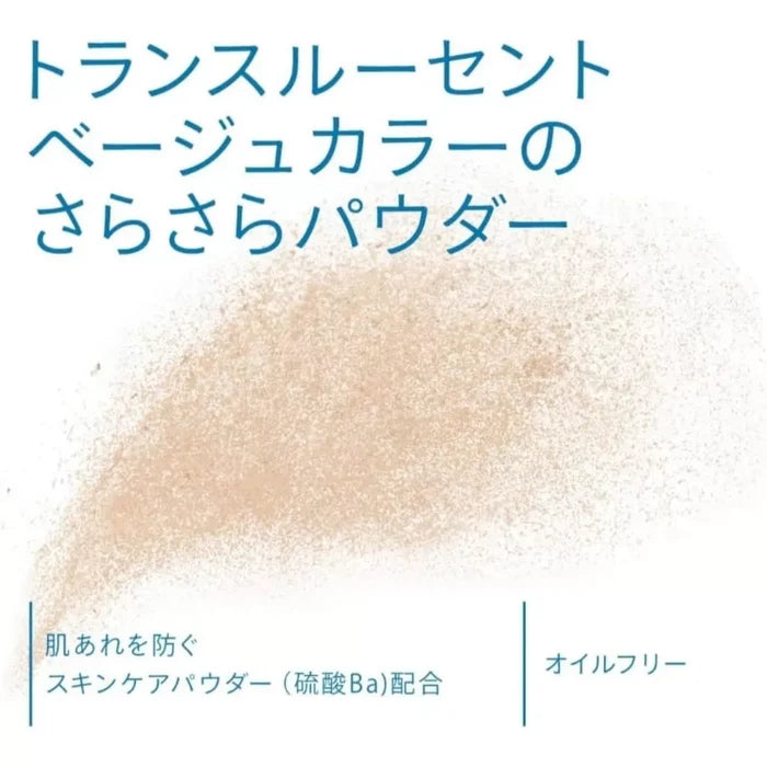 ANESSA Brush on UV powder/ Brush