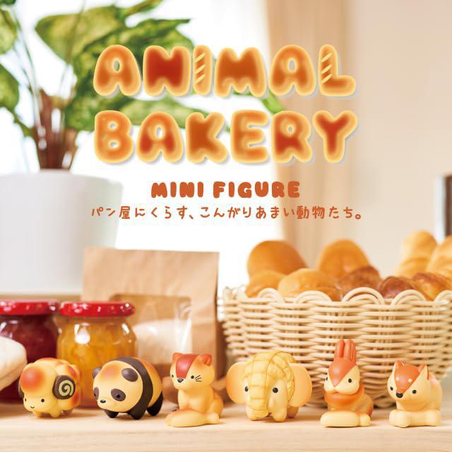 Animal Bakery Mini Figure Blind Box by Dreams USA 34~44 g