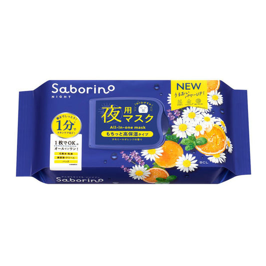 BCL Saborino Mask For Night 30 pcs