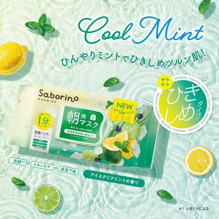 BCL Saborino Morning Facial Sheet Mask N IM 28 pcs
