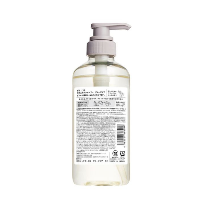BOTANIST Botanical Shampoo Damage Care 460ml | Isetan KL Online Store