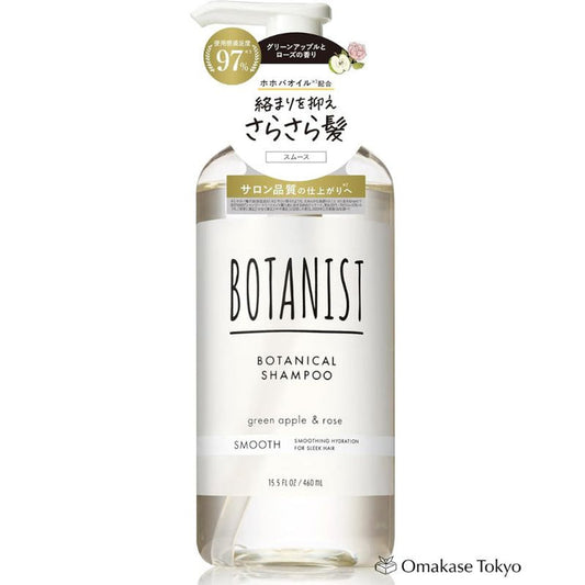 Botanist Smooth Green Apple & Rose Shampoo 460ml