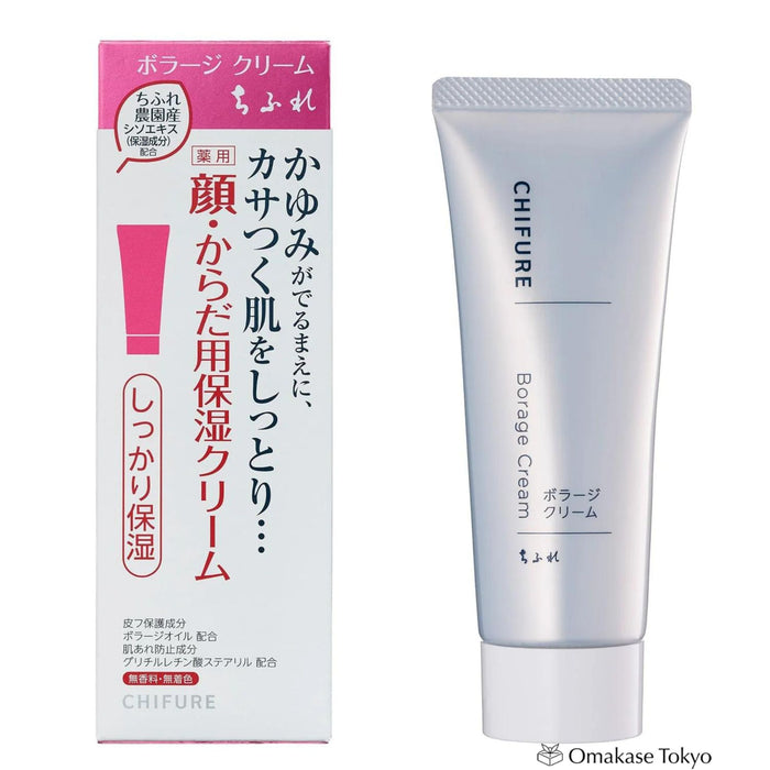 Chifure Quasi-Drug Borage Cream 80G Fragrance-Free Moisturizer