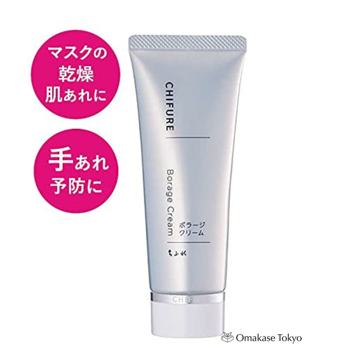 Chifure Quasi-Drug Borage Cream 80G Fragrance-Free Moisturizer