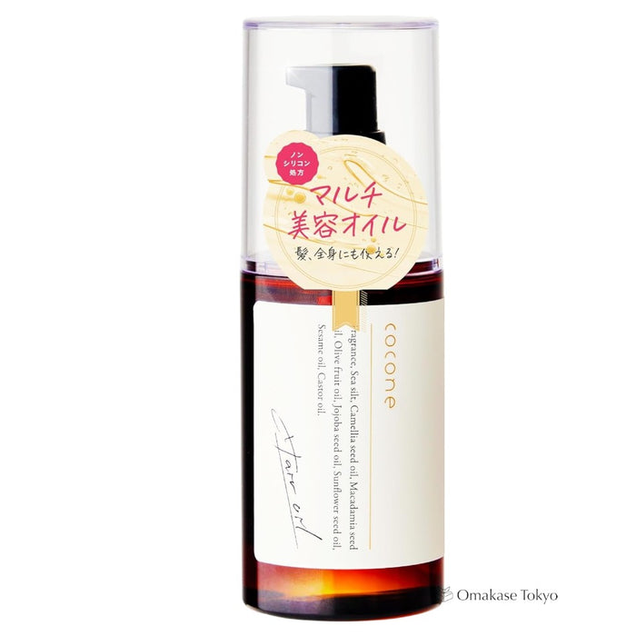 Cocone Hair Essence Oil