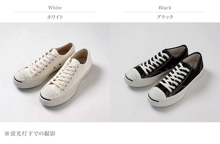 CONVERSE / Jack Purcell CL Classic Sneakers
