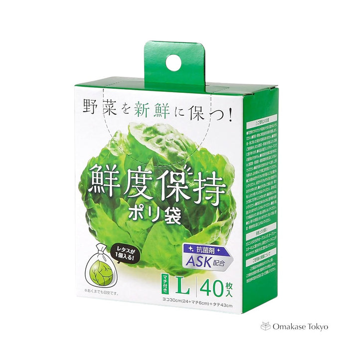 Freshness Preserving Polyethylene Bags Large