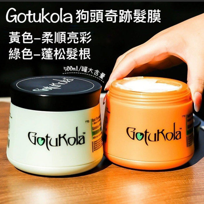Gotukola 柔順亮澤角蛋白髮膜 500ml/ Gotukola 1分鐘煥活髮根髮膜 500ml Gotukola Hair Mask