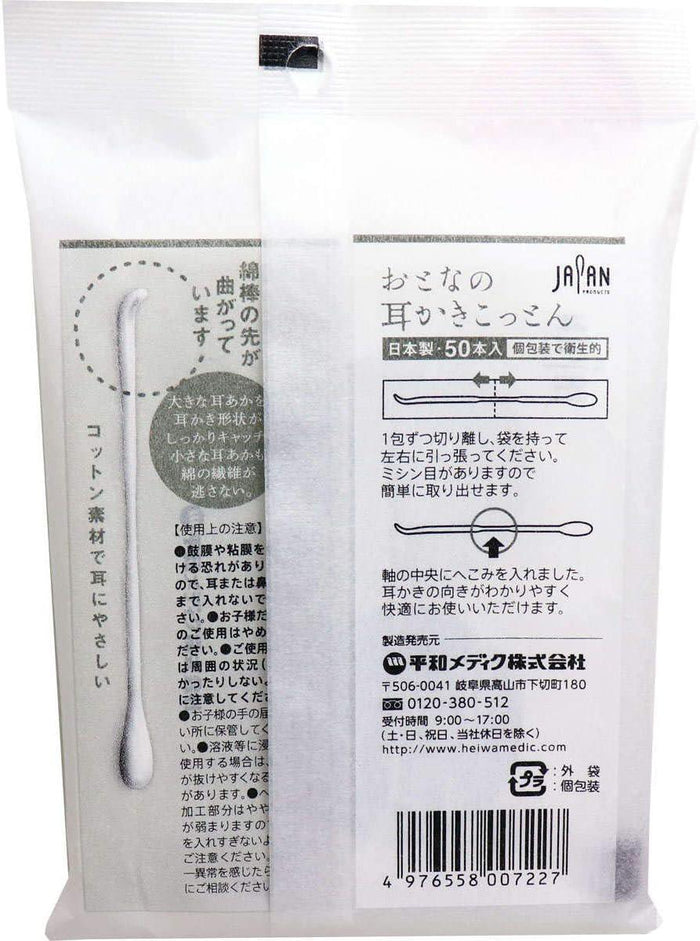 Heiwa Medic Life Ear Pick Shaped Cotton Swabs 50 pcs