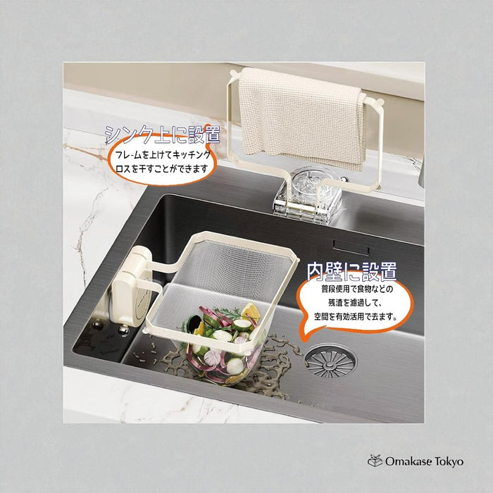 Homspark Triangular Sink Drainer Net