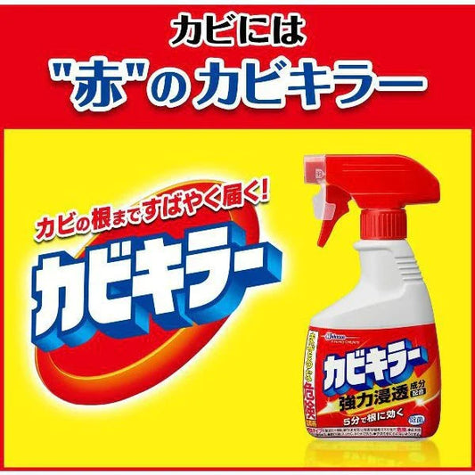 johnson & johnson Kabi Killer/Mold Killer/Mold Remover 400g
