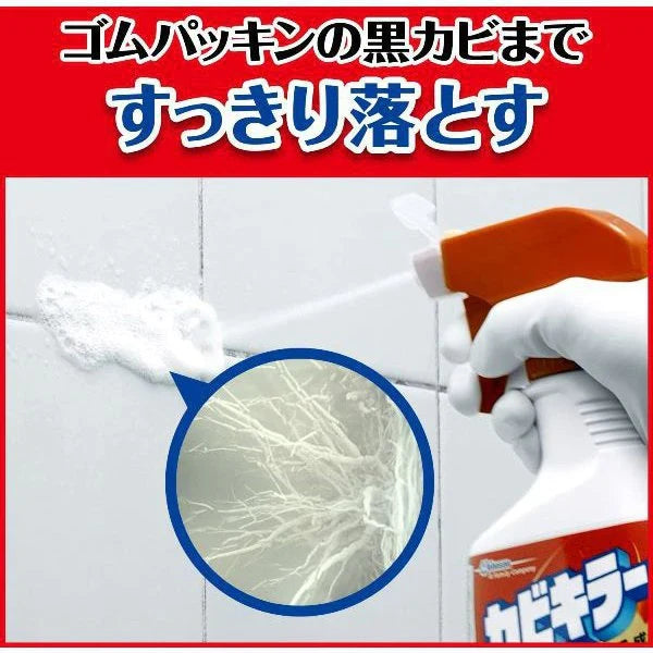 johnson & johnson Kabi Killer/Mold Killer/Mold Remover 400g