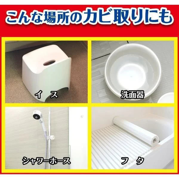 johnson & johnson Kabi Killer/Mold Killer/Mold Remover 400g
