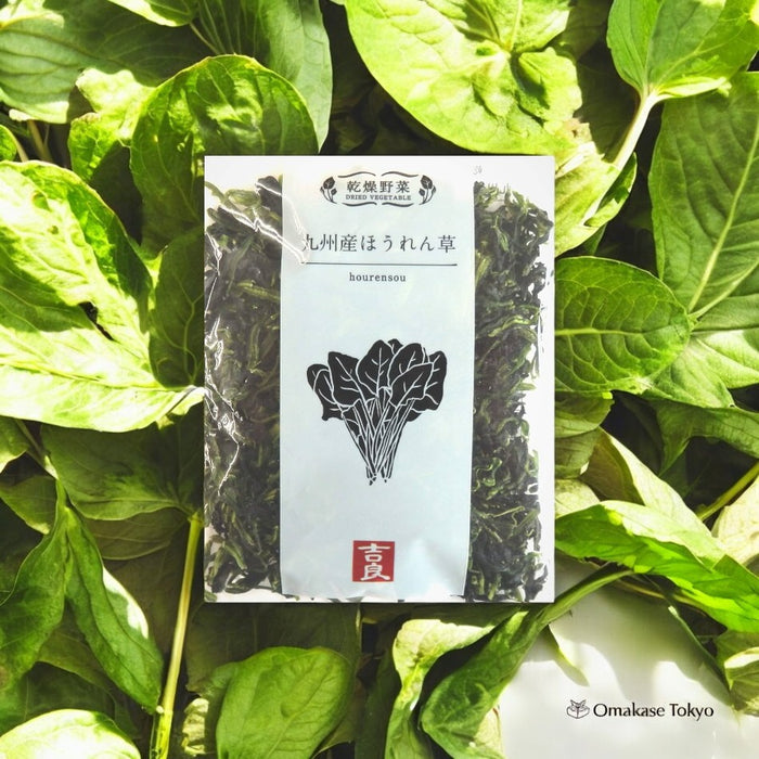 Kira Foods Dried Vegetables (Japanese Mustard Spinach) Kyushu Products 40g × 5 bags