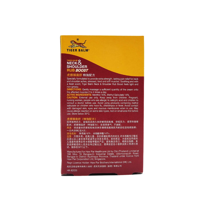 Neck & Shoulder Rub Boost 50G