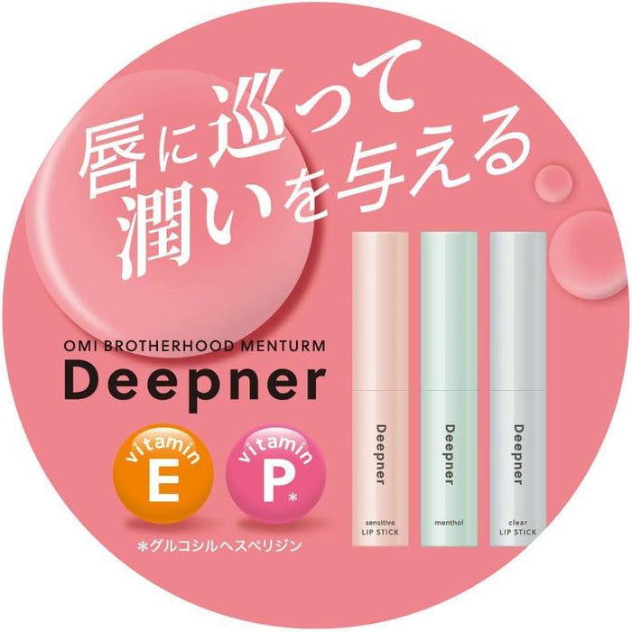 Omi Menturm Deeper Lip Sensitive 2.3 g