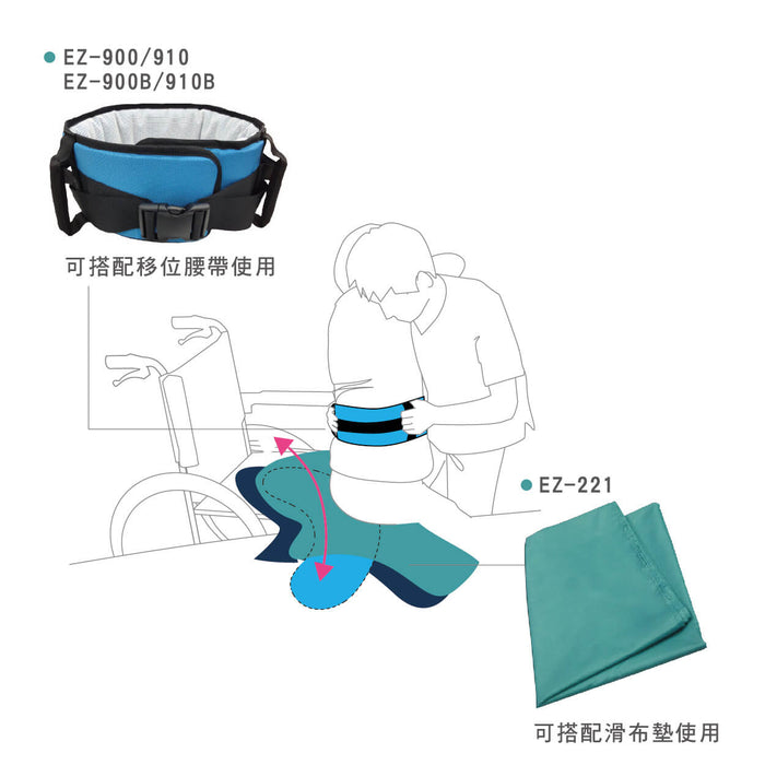 Patient Transfer Sheet (Short 52x52 cm) EZ-251 | EZ-GO