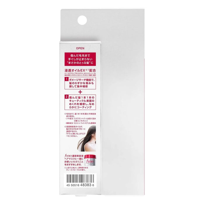 Premium Touch Hair Oil Airy Smooth 70ml