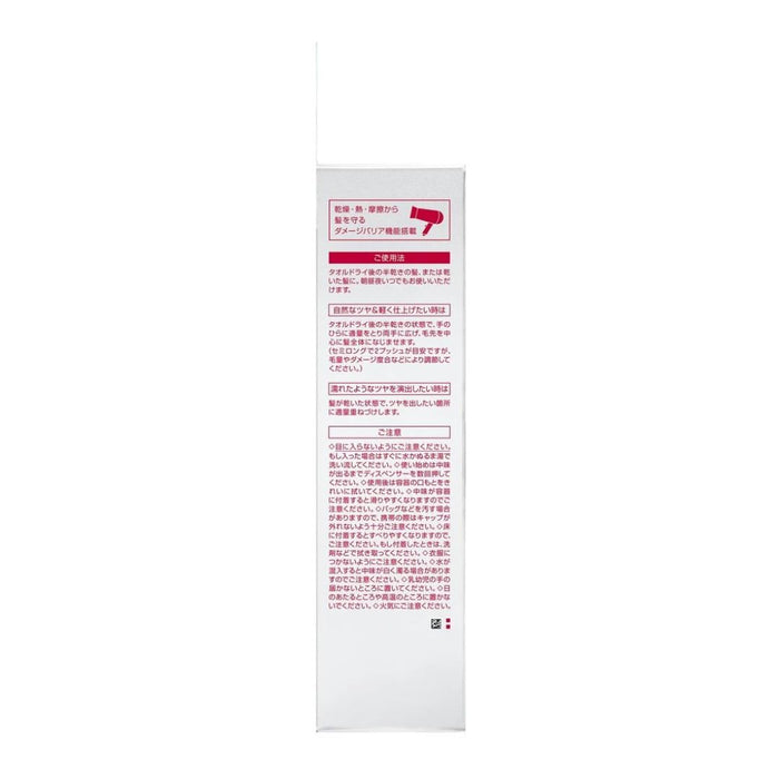 Premium Touch Hair Oil Airy Smooth 70ml