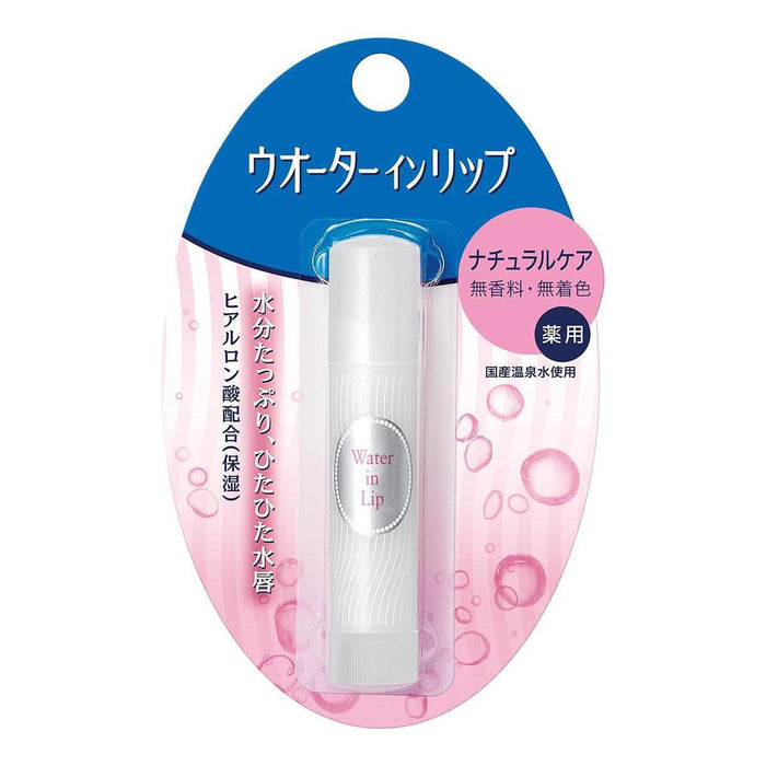 SHISEIDO Fine Today Water In Lip Balm No Fragrance 3.5g