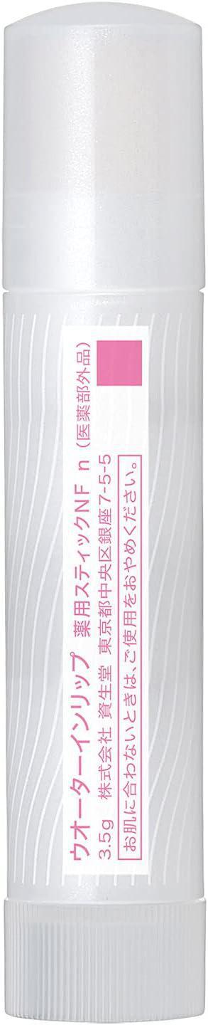 SHISEIDO Fine Today Water In Lip Balm No Fragrance 3.5g