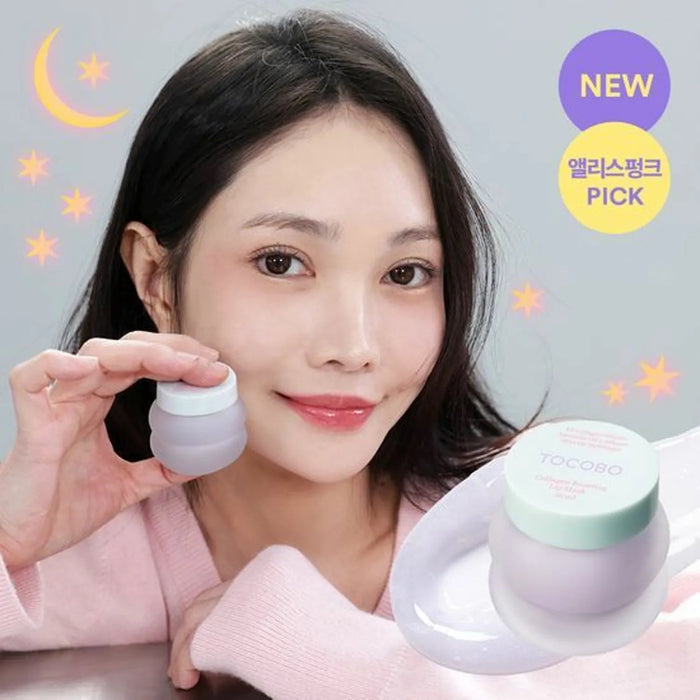 TOCOBO Collagen Boosting Lip Mask ماسك الشفاه بالكولاجين من توكوبو