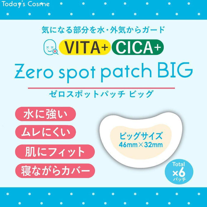 Today's Cosme Zero Spot Patch Big 6 patches